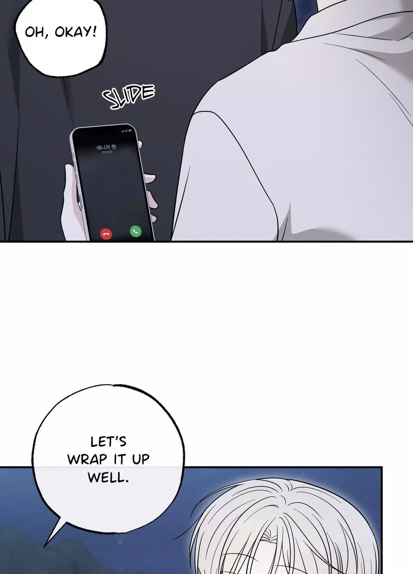 Raising a Cat Friend Chapter 22 page 24