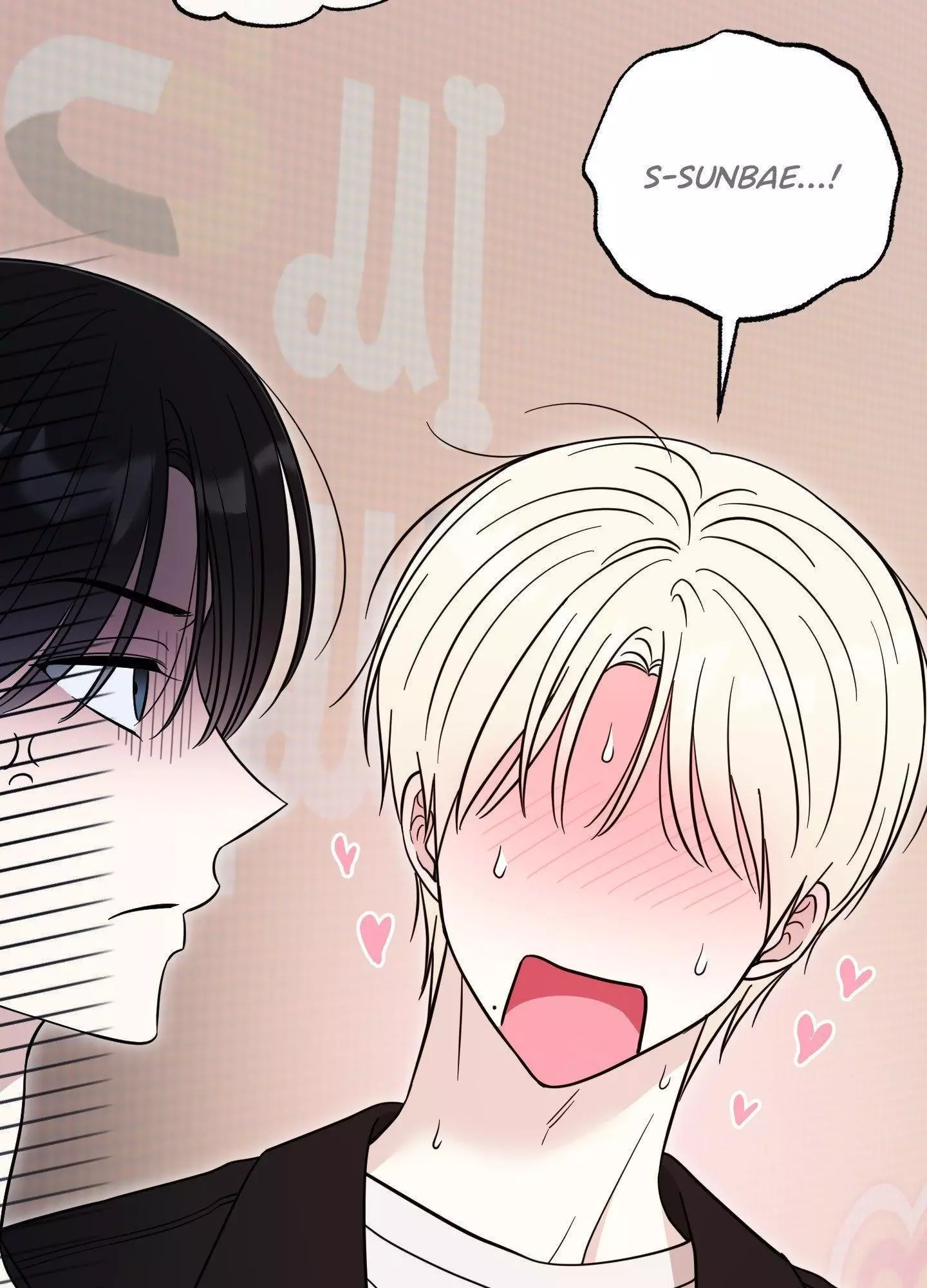 Raising a Cat Friend Chapter 25 page 73