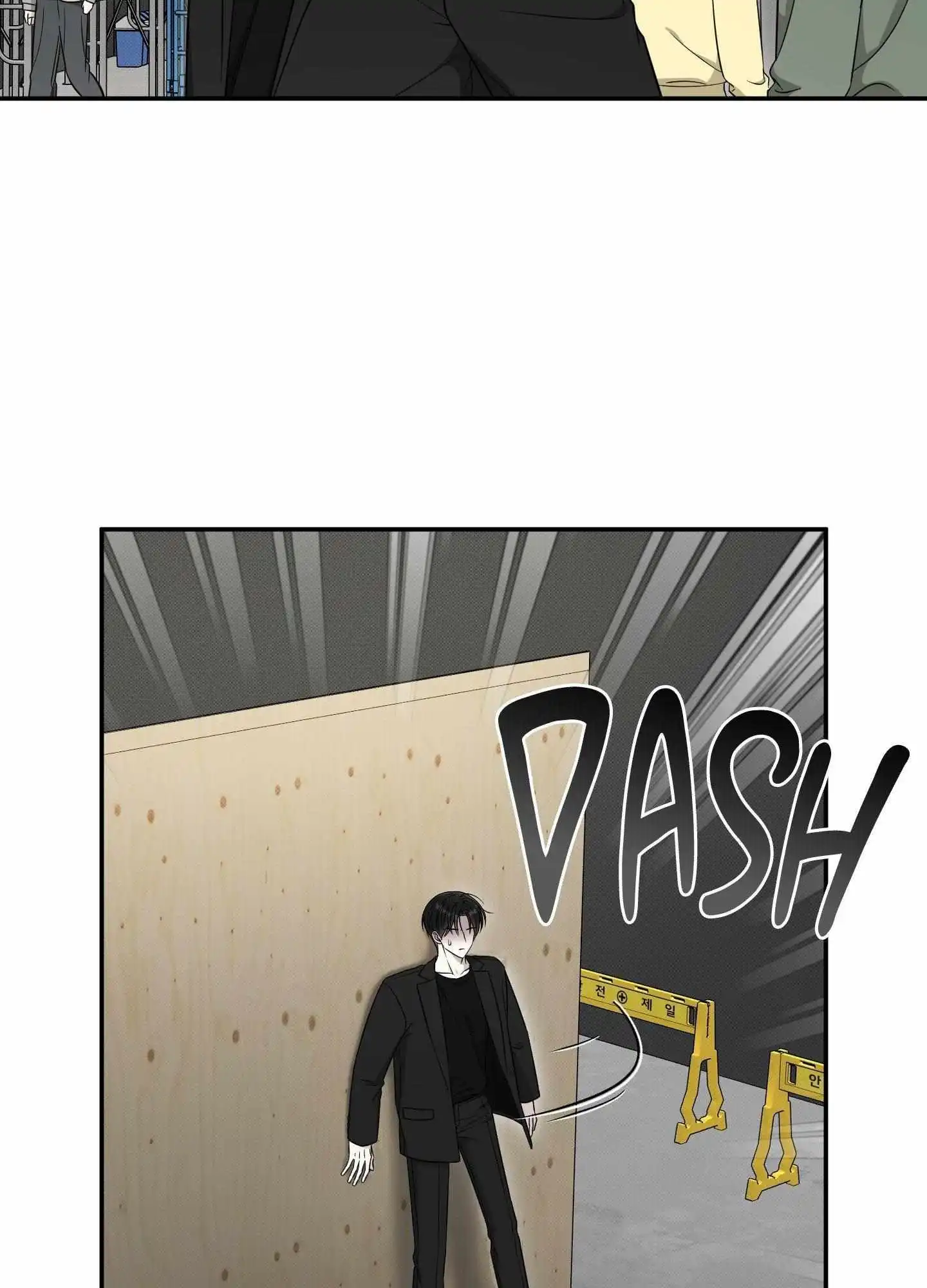 Raising a Cat Friend Chapter 27 page 7
