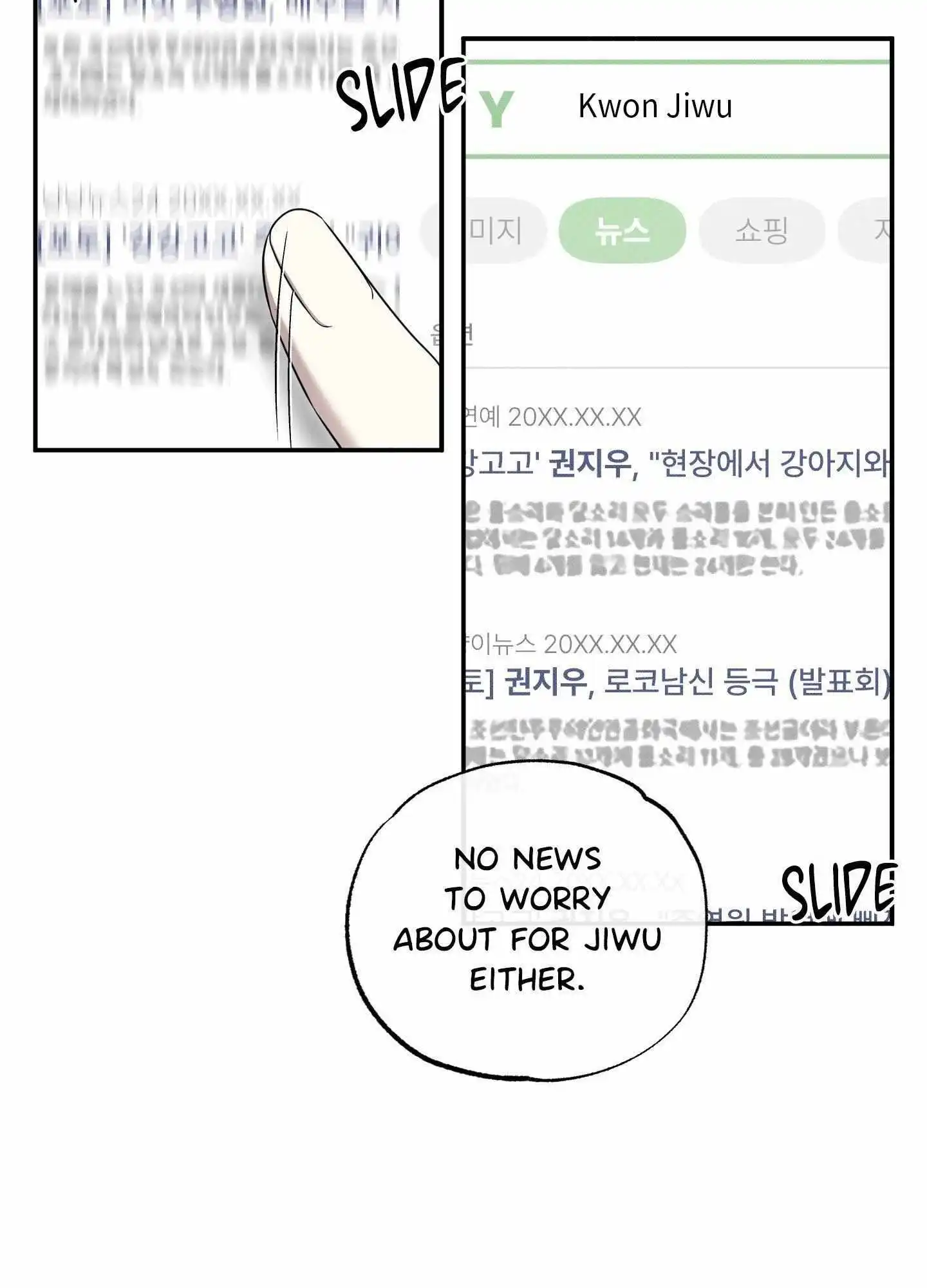 Raising a Cat Friend Chapter 27 page 11