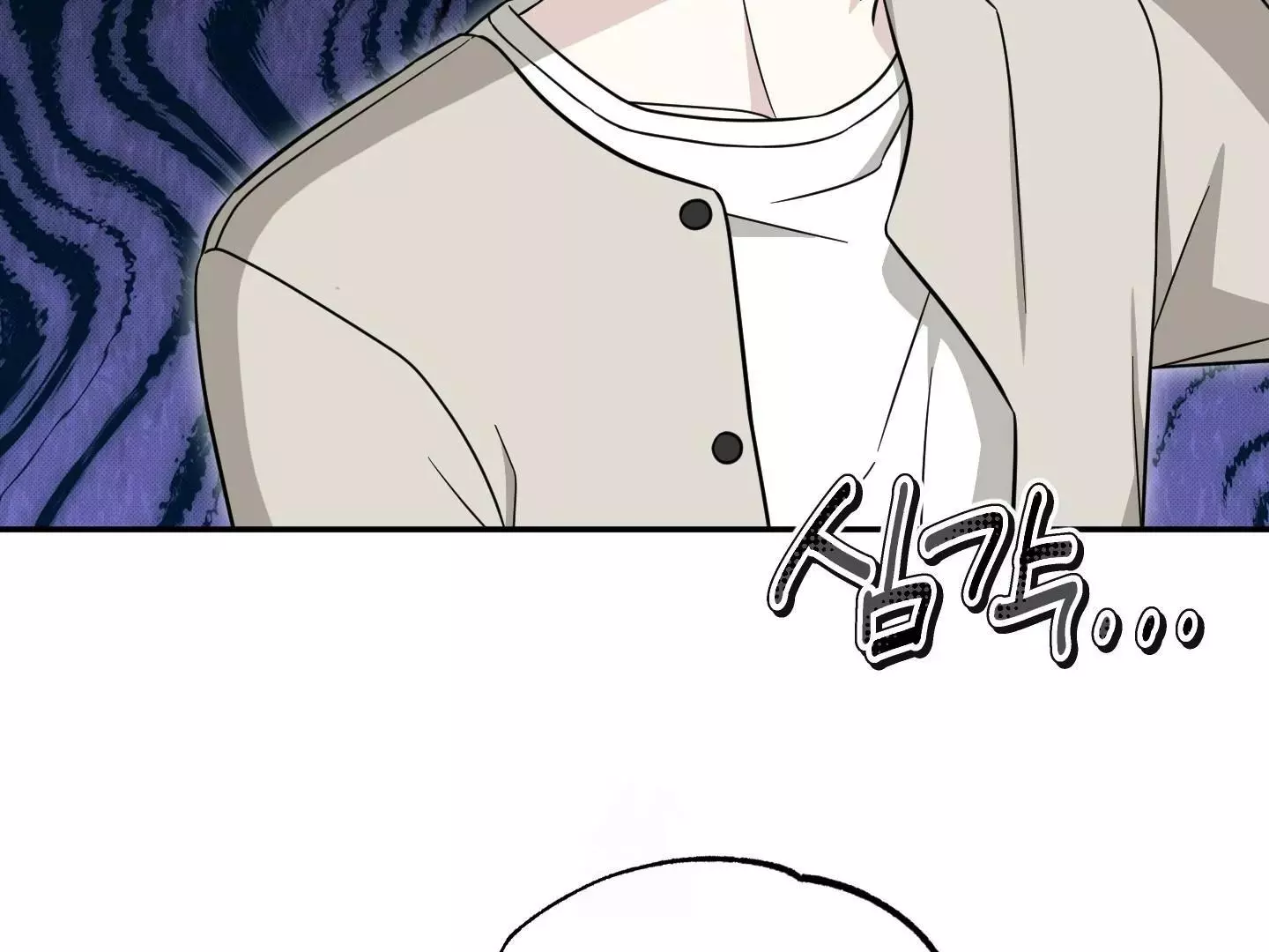 Raising a Cat Friend Chapter 3 page 42