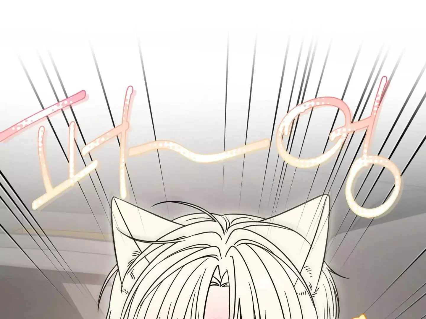 Raising a Cat Friend Chapter 3 page 67
