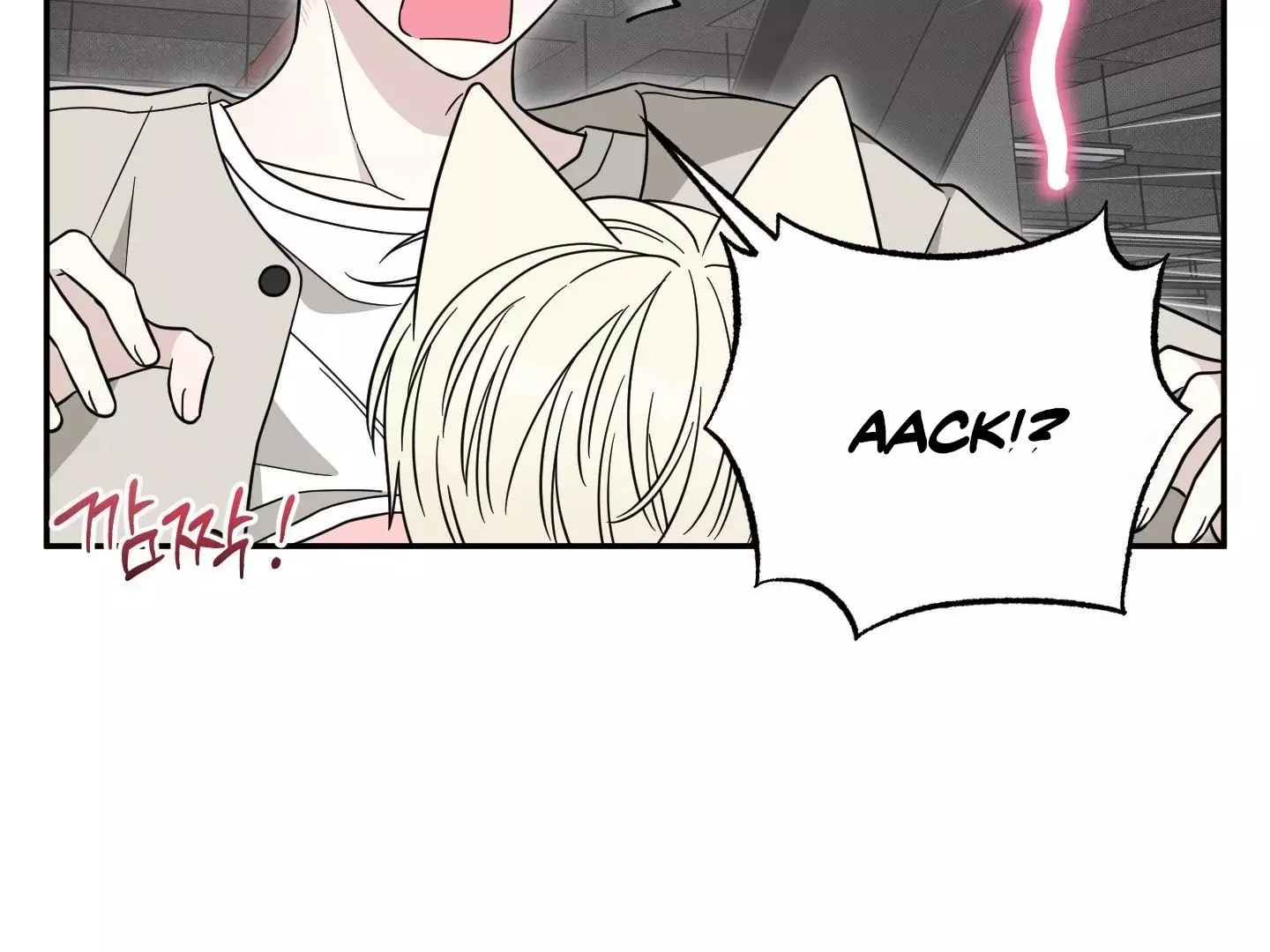 Raising a Cat Friend Chapter 3 page 133