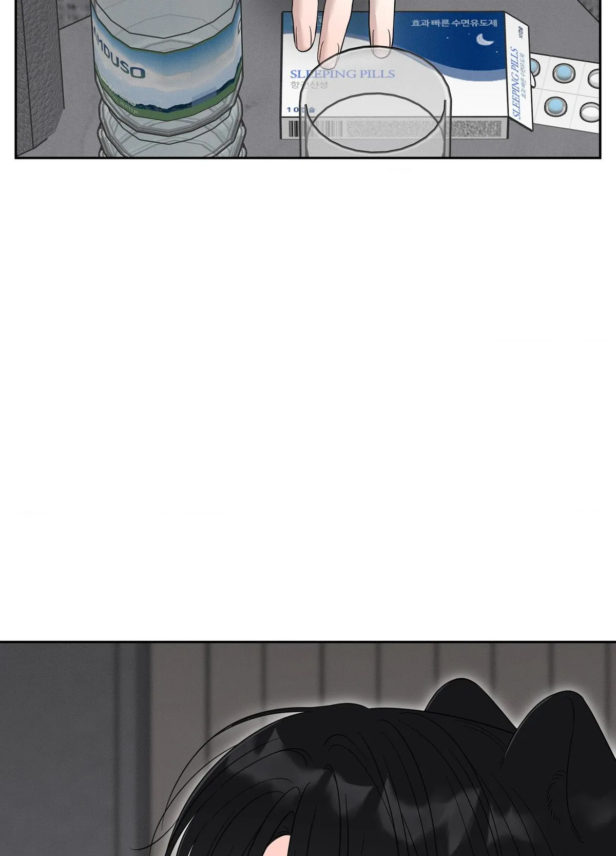 Raising a Cat Friend Chapter 35 page 50