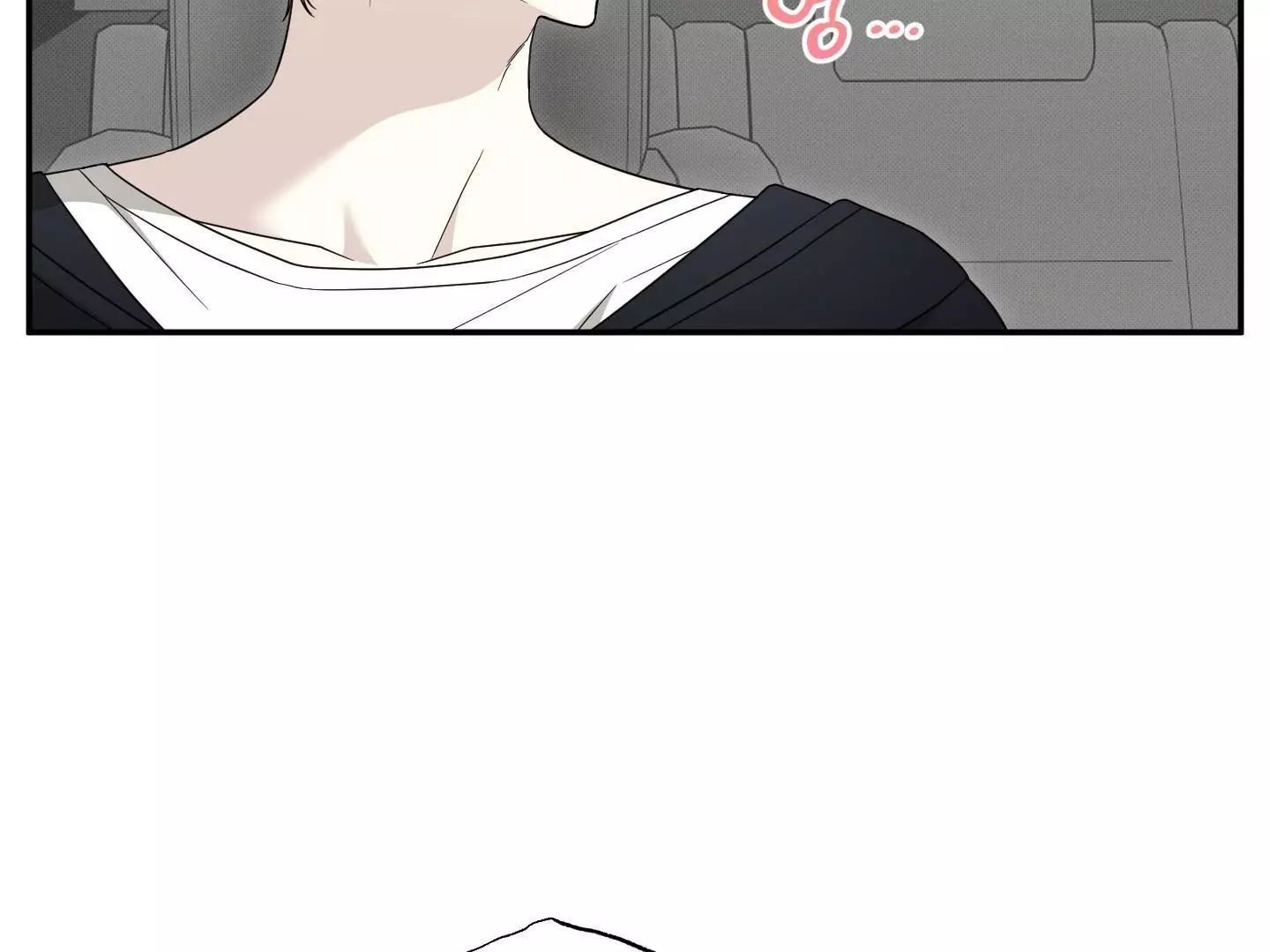 Raising a Cat Friend Chapter 4 page 33