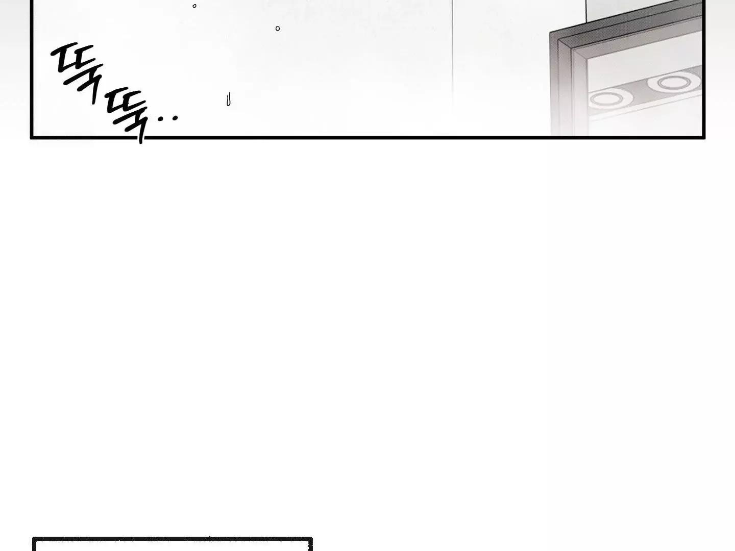 Raising a Cat Friend Chapter 4 page 130