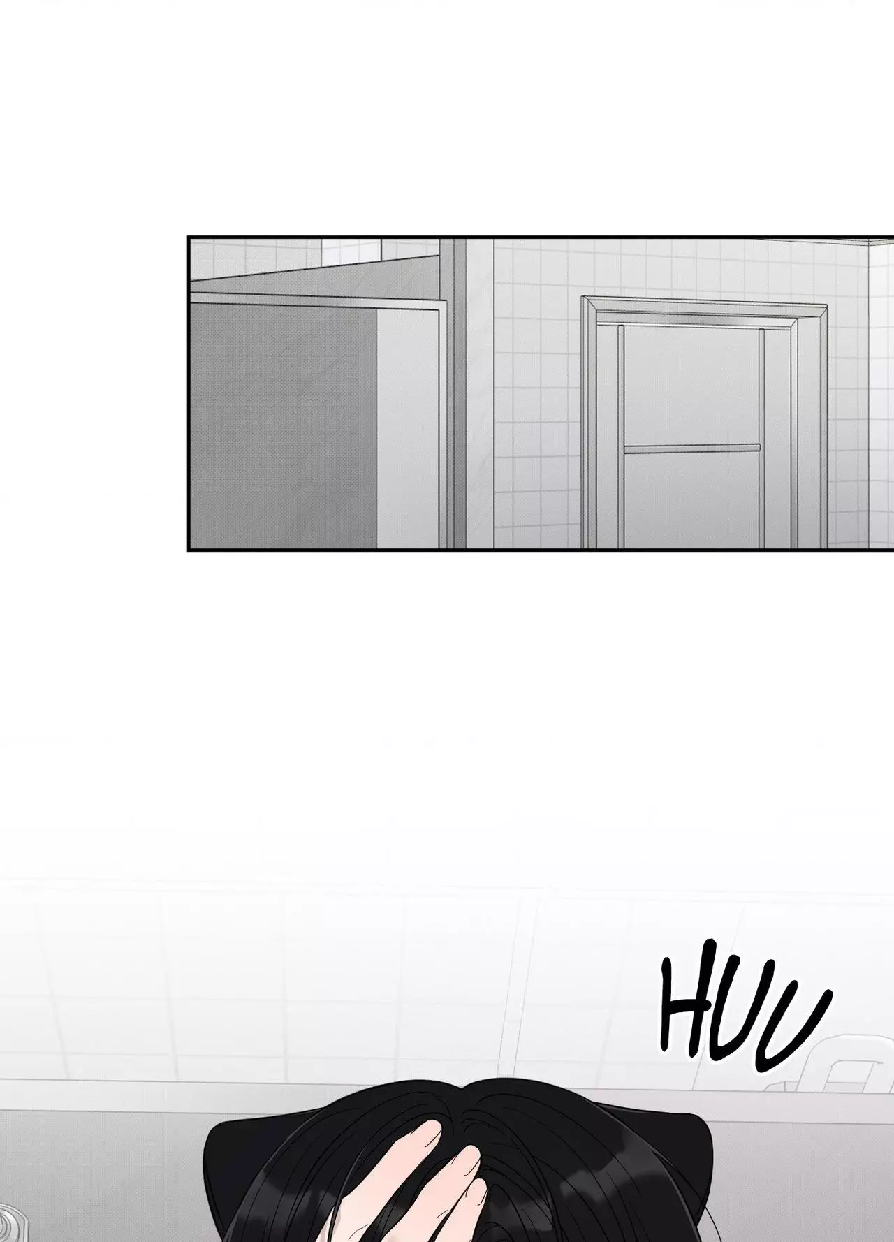 Raising a Cat Friend Chapter 40 page 20