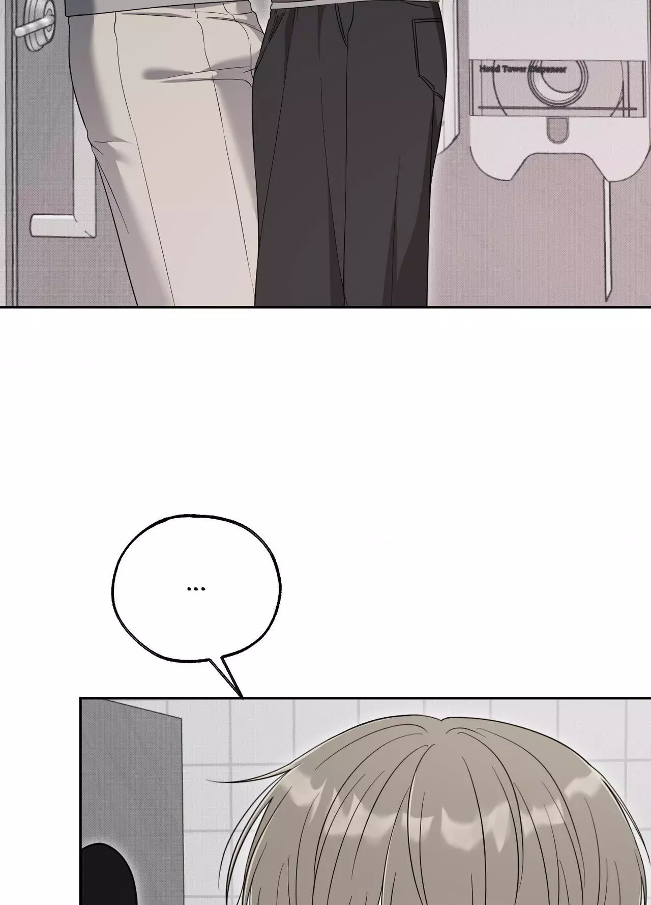 Raising a Cat Friend Chapter 41 page 21