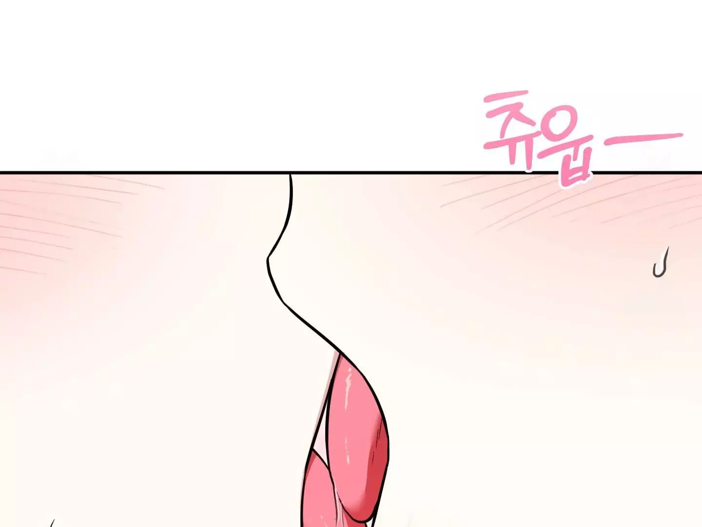 Raising a Cat Friend Chapter 6 page 74