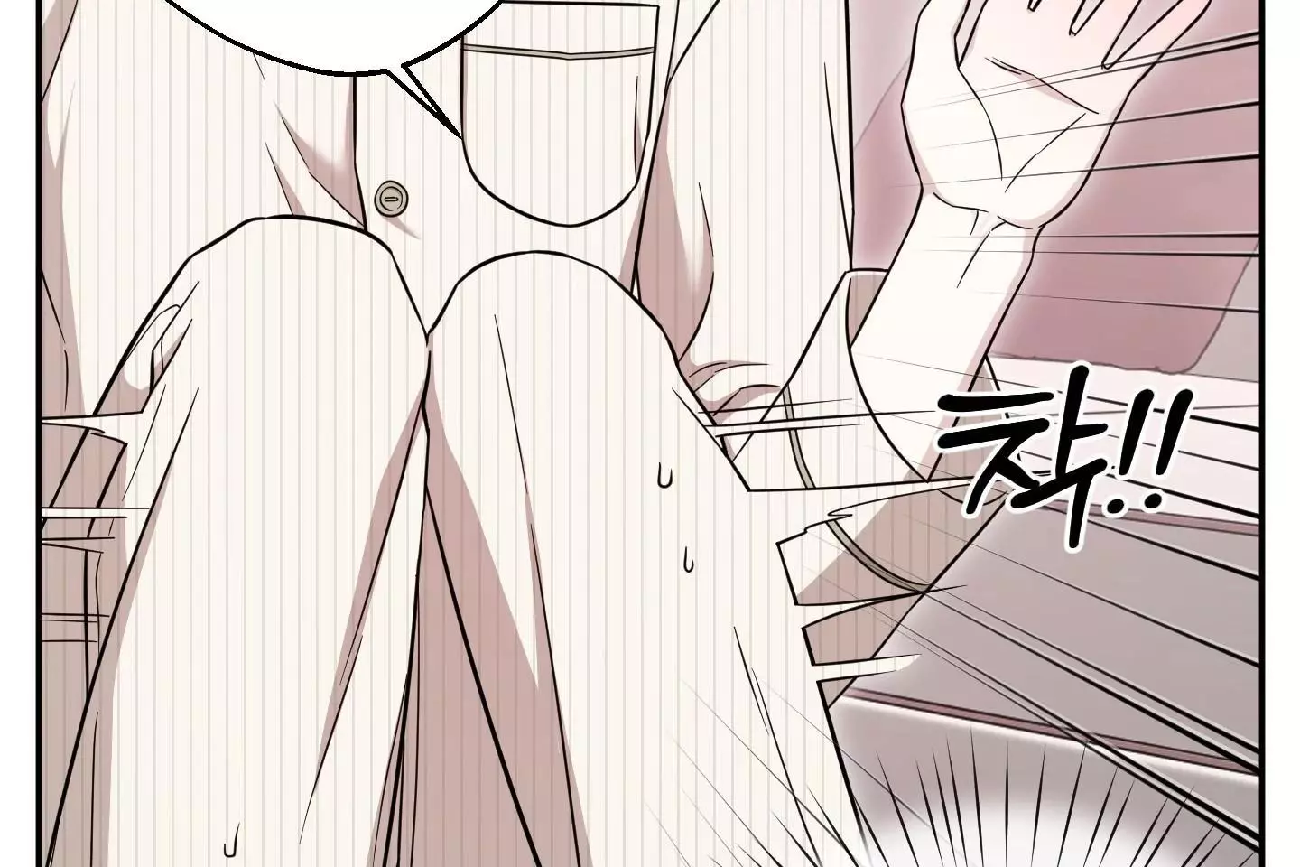 Raising a Cat Friend Chapter 6 page 84