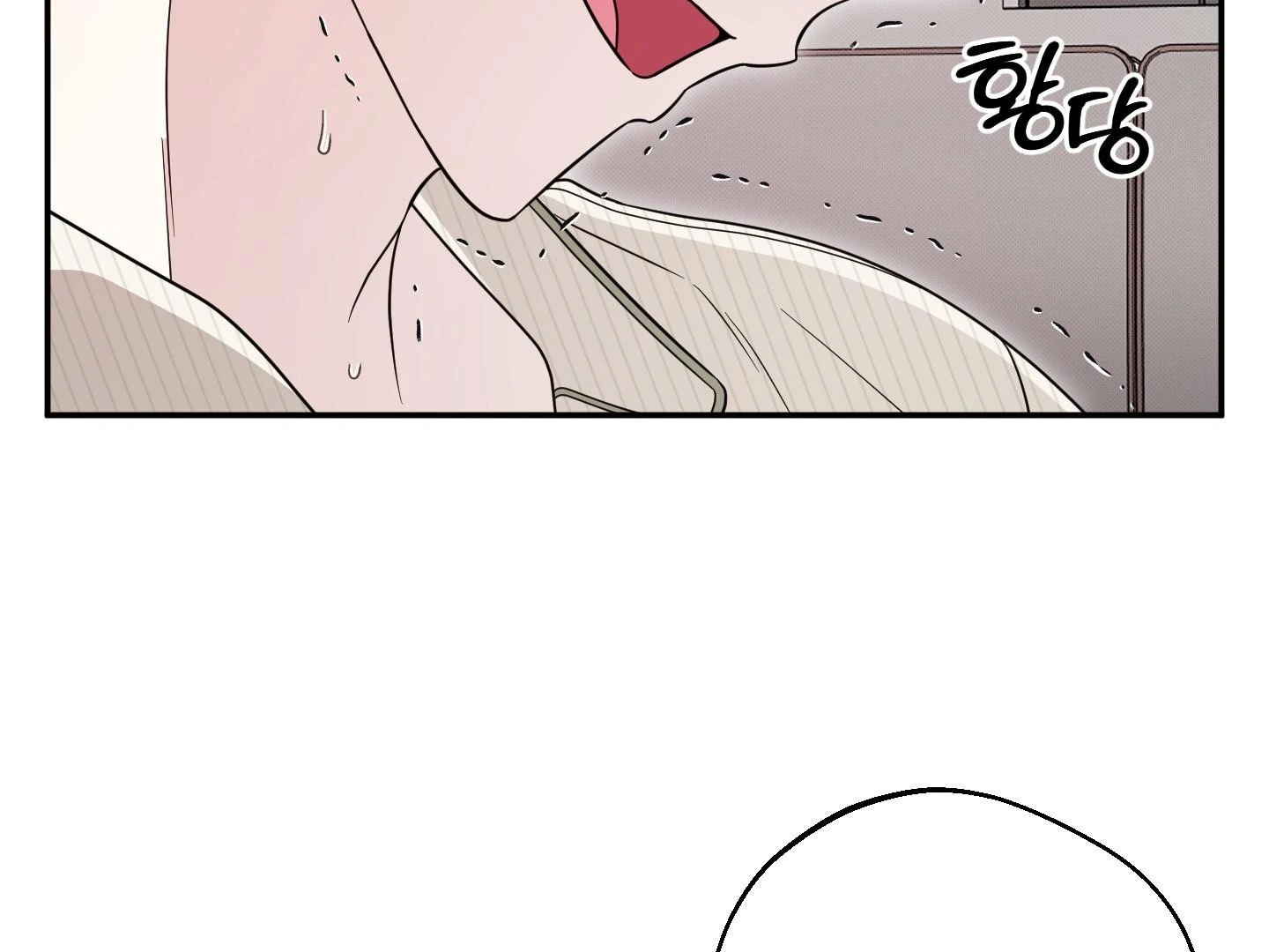 Raising a Cat Friend Chapter 7 page 21