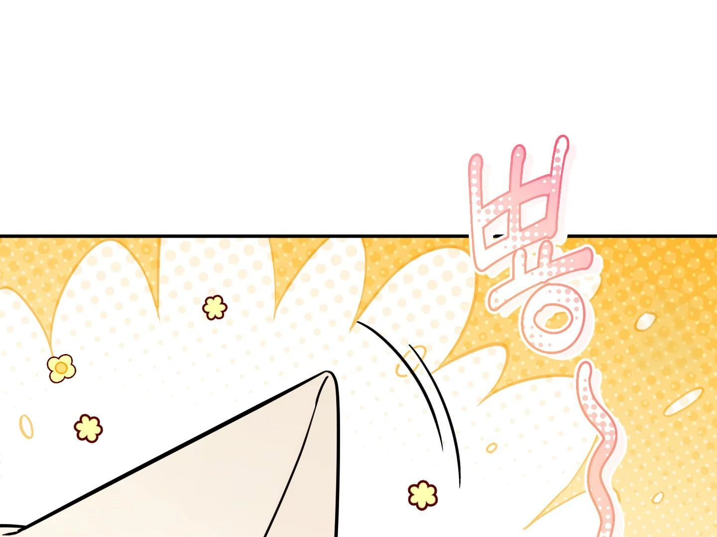 Raising a Cat Friend Chapter 8 page 35