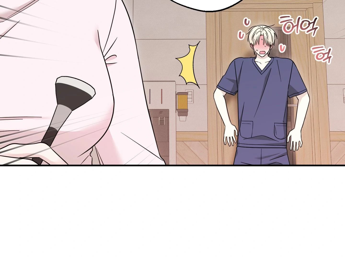 Raising a Cat Friend Chapter 8 page 100