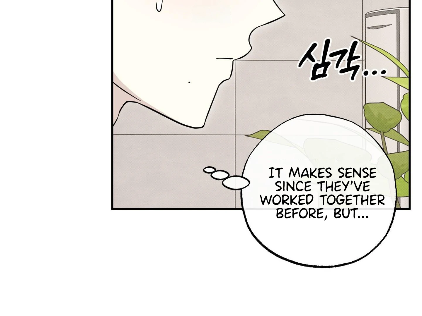 Raising a Cat Friend Chapter 8 page 106