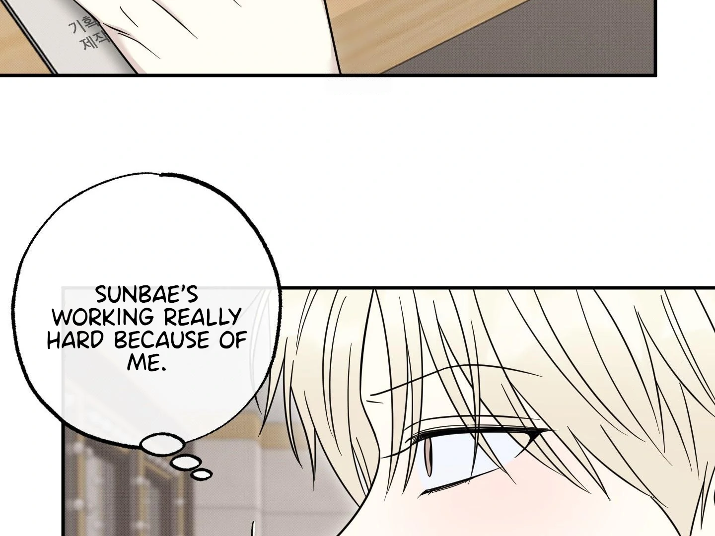 Raising a Cat Friend Chapter 8 page 124