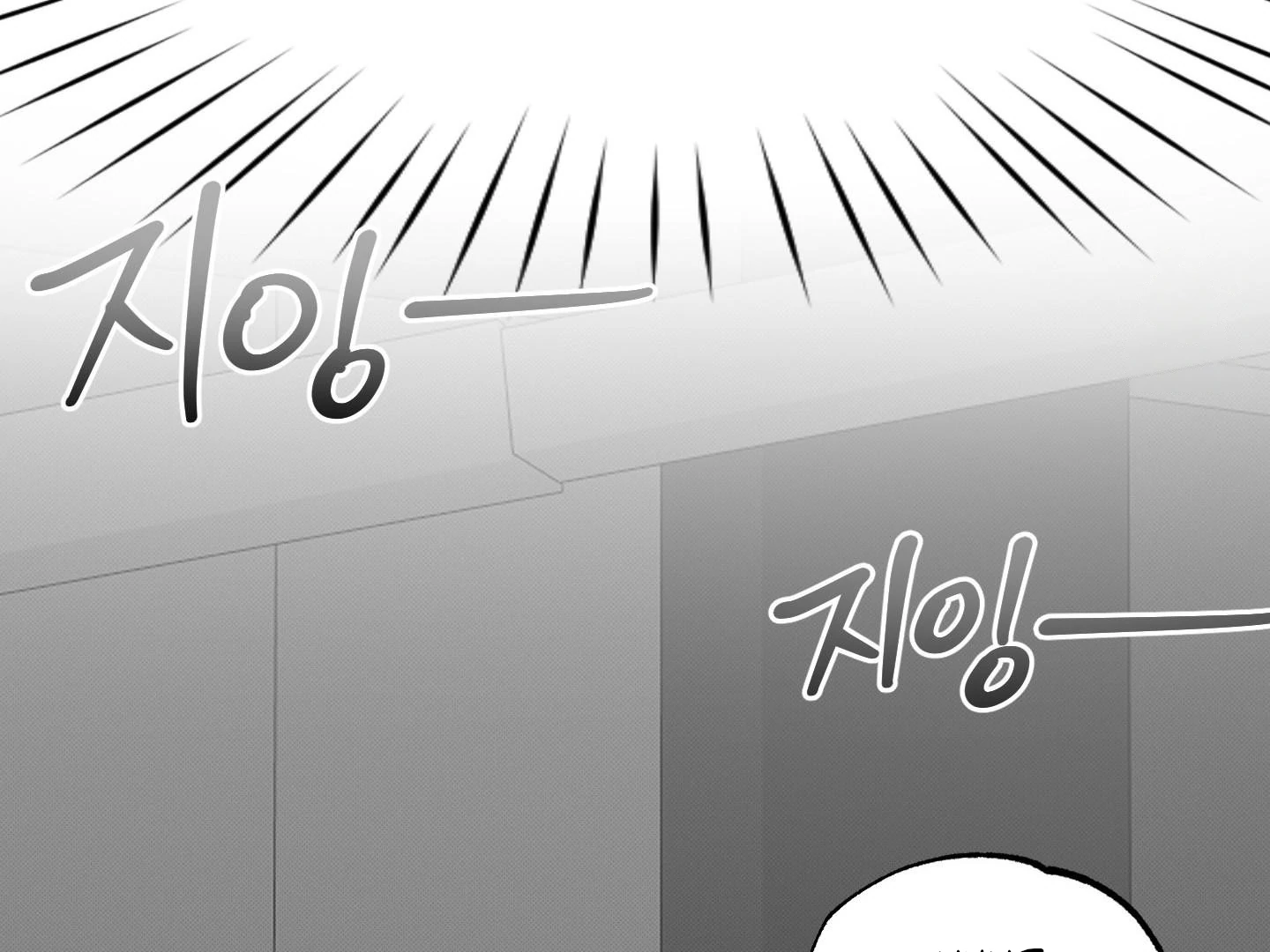 Raising a Cat Friend Chapter 8 page 135