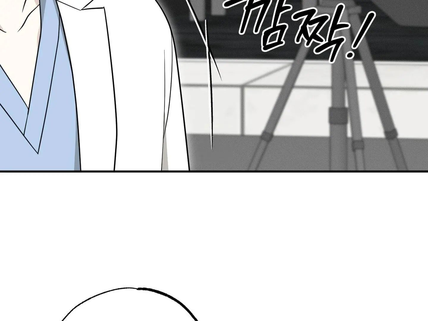 Raising a Cat Friend Chapter 9 page 7