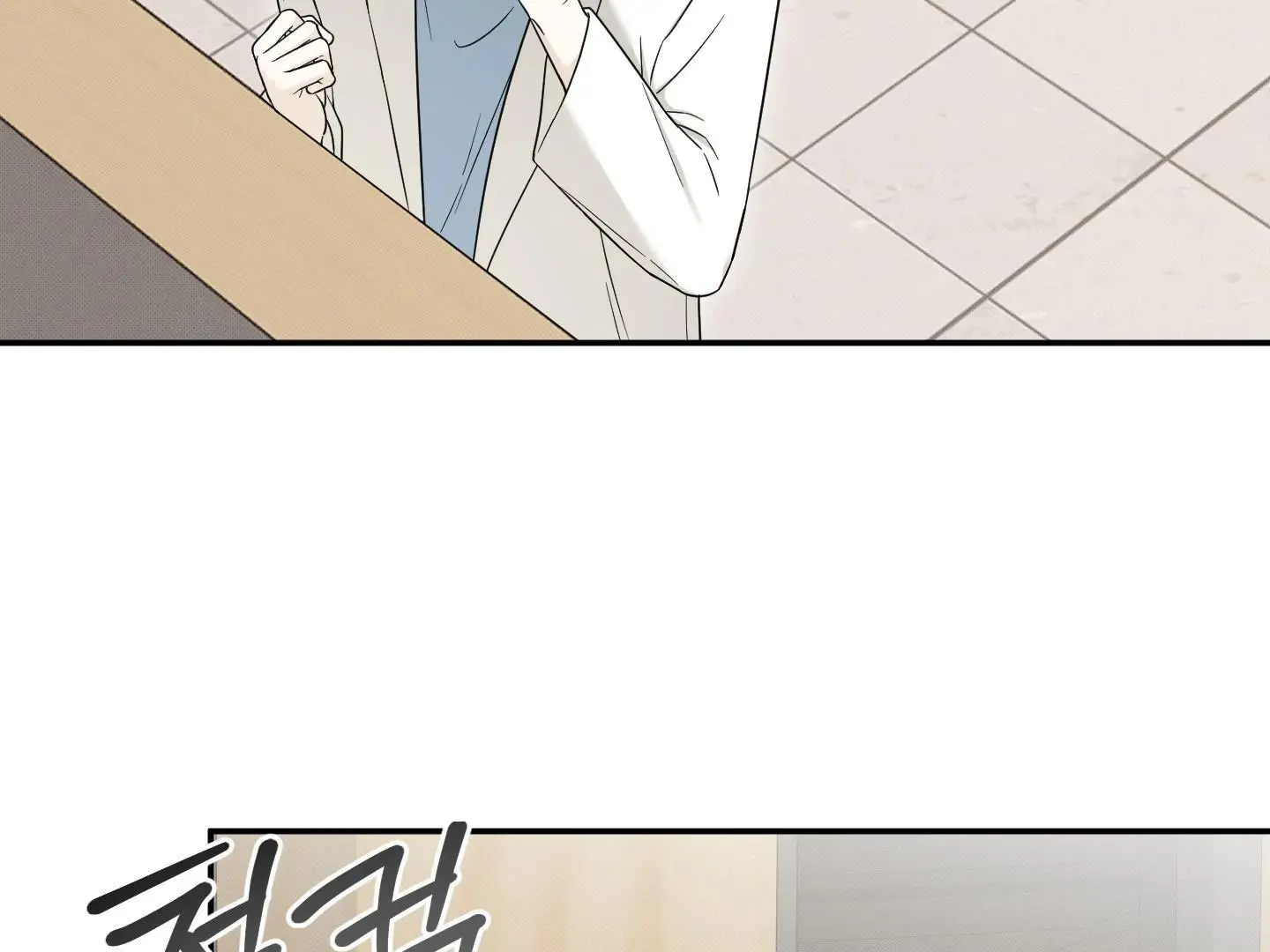 Raising a Cat Friend Chapter 9 page 24