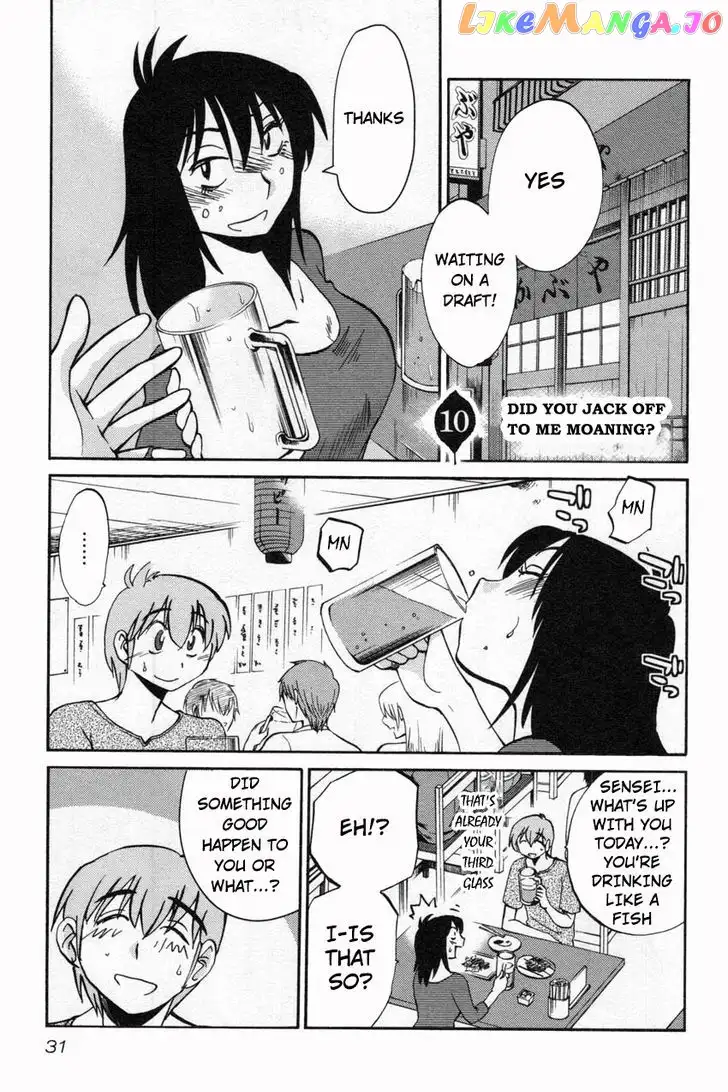 Rakujitsu no Pathos Chapter 10 page 1