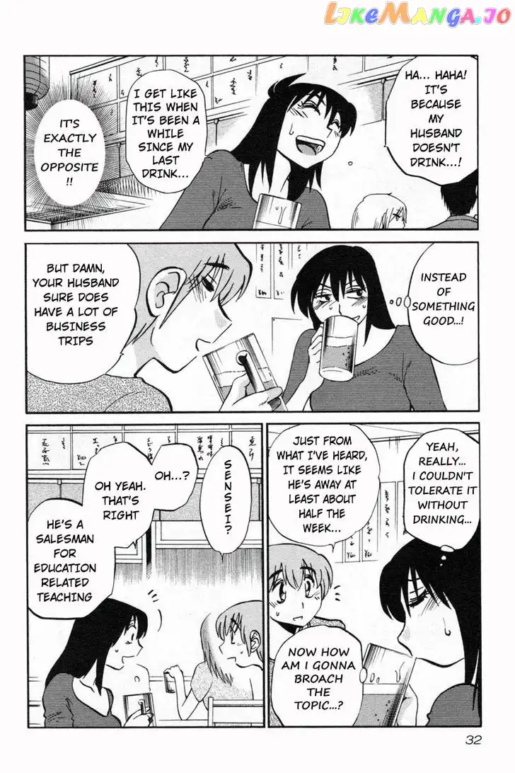 Rakujitsu no Pathos Chapter 10 page 2
