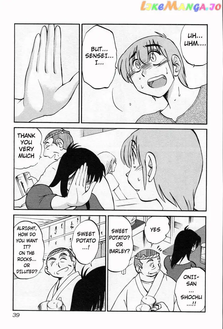 Rakujitsu no Pathos Chapter 10 page 9