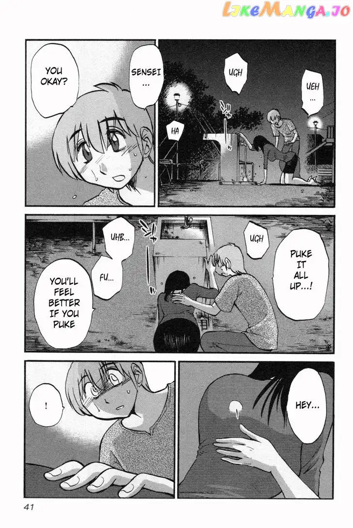 Rakujitsu no Pathos Chapter 10 page 11