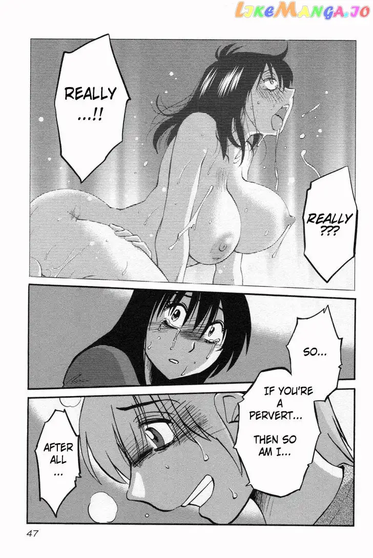 Rakujitsu no Pathos Chapter 10 page 17
