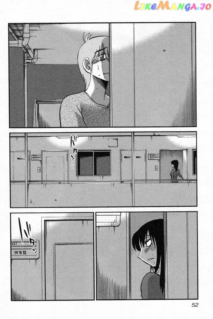 Rakujitsu no Pathos Chapter 10 page 22