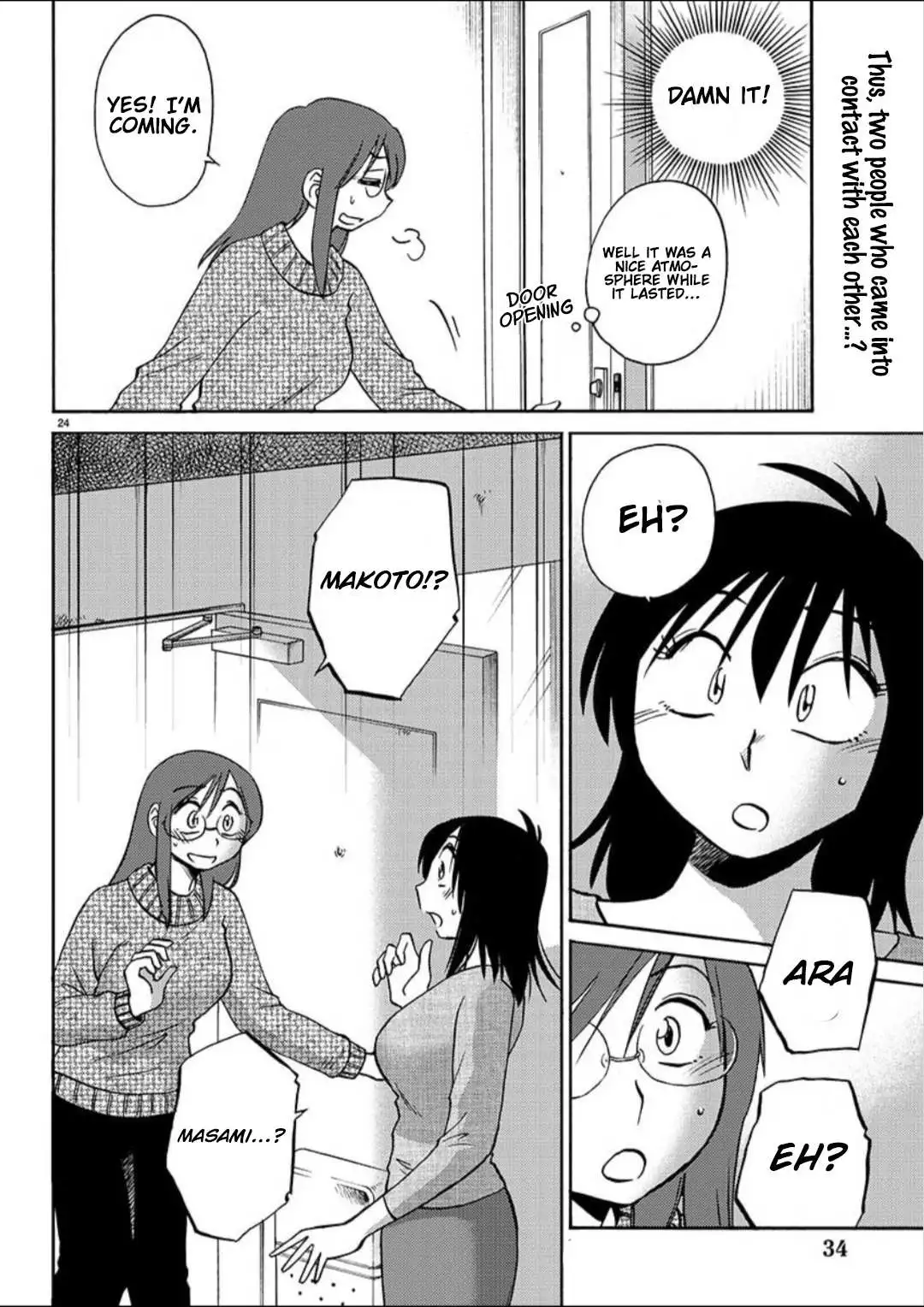 Rakujitsu no Pathos Chapter 100 page 25