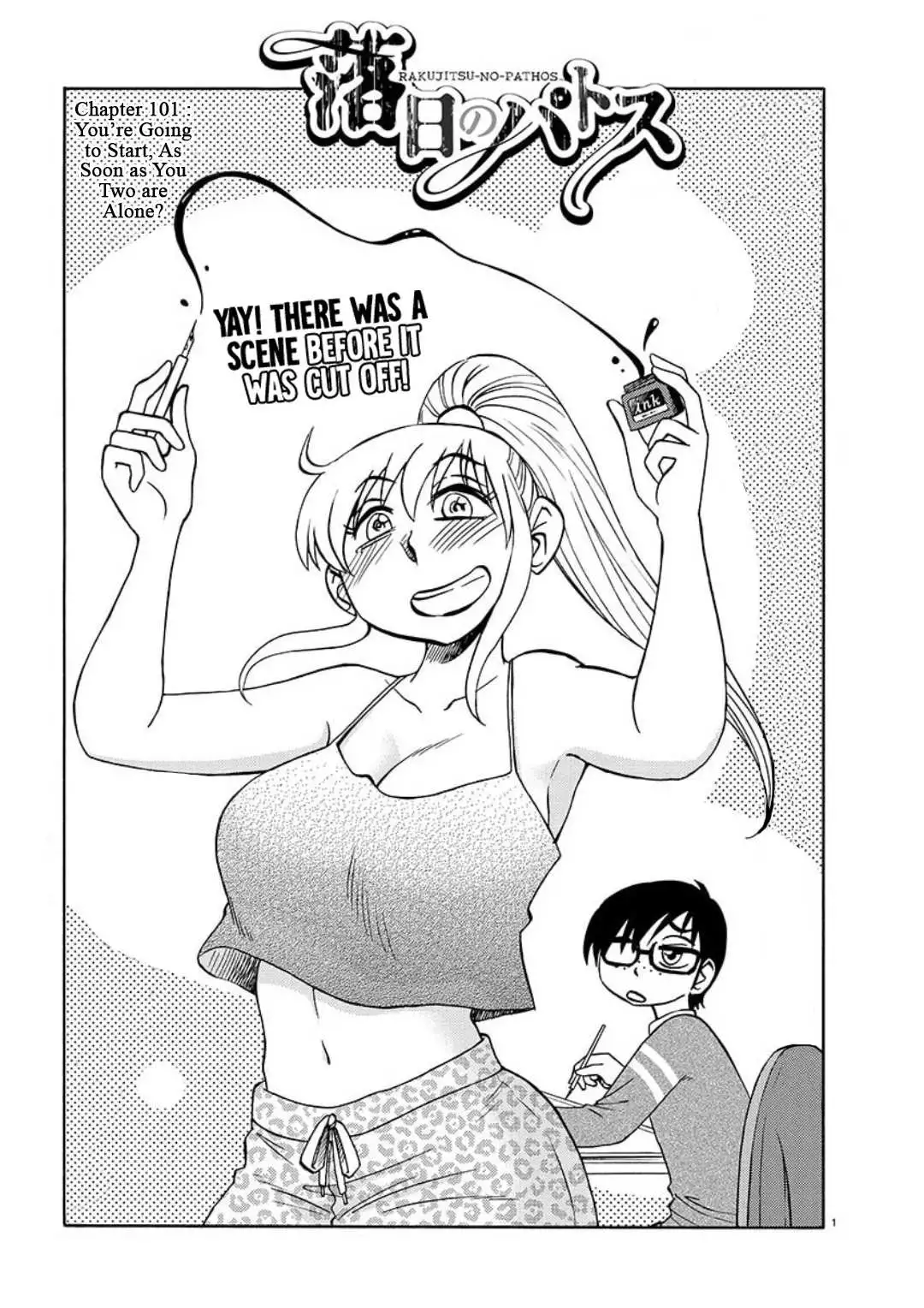 Rakujitsu no Pathos Chapter 101 page 2