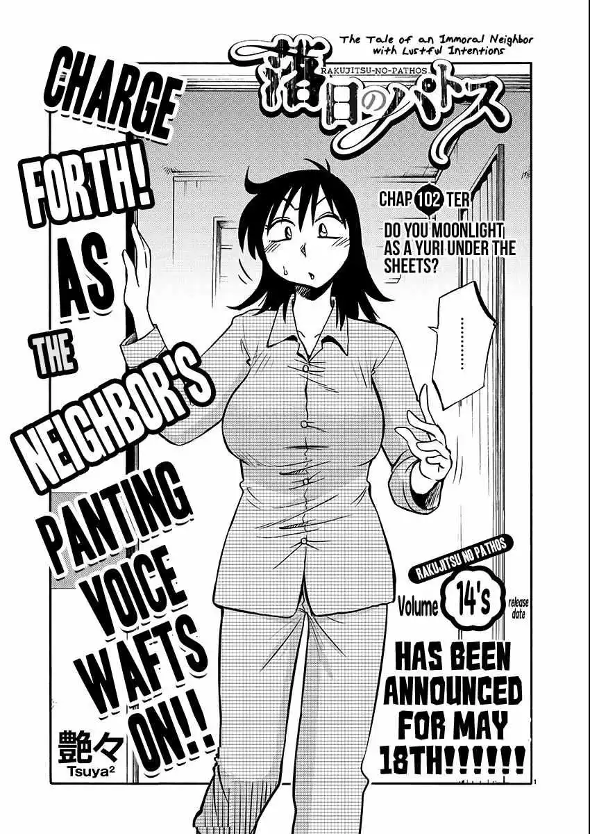 Rakujitsu no Pathos Chapter 102 page 1