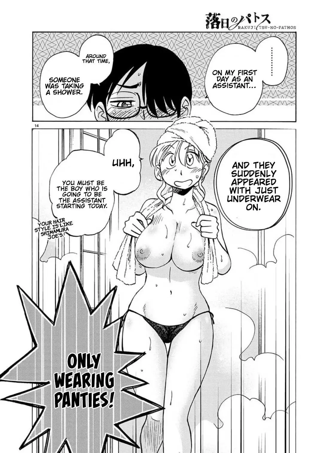 Rakujitsu no Pathos Chapter 103 page 11
