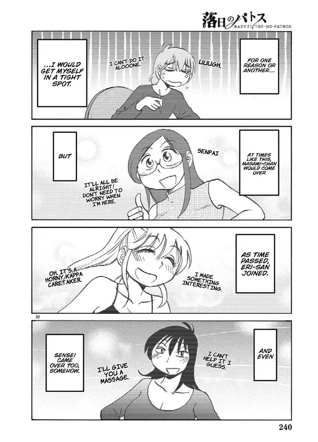 Rakujitsu no Pathos Chapter 103 page 24