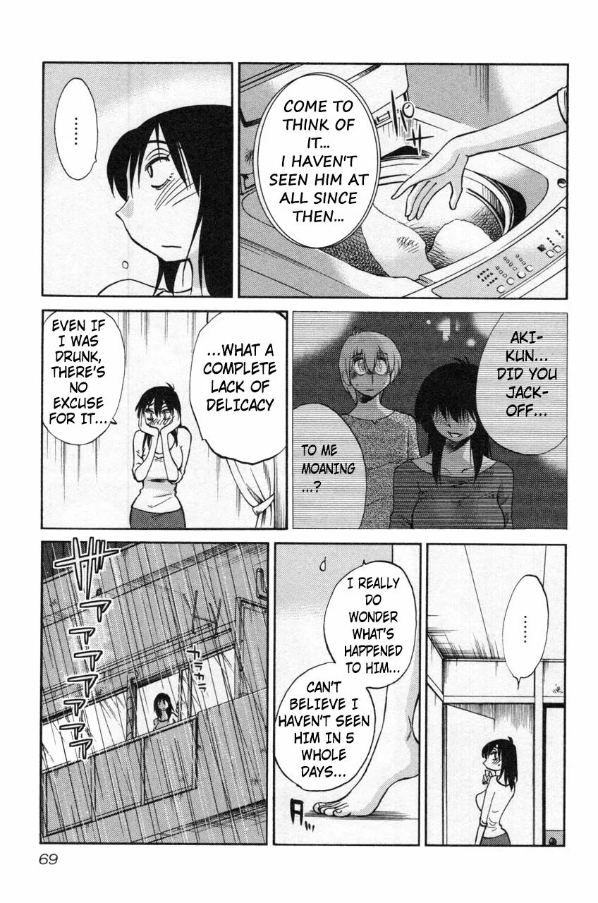 Rakujitsu no Pathos Chapter 11 page 15
