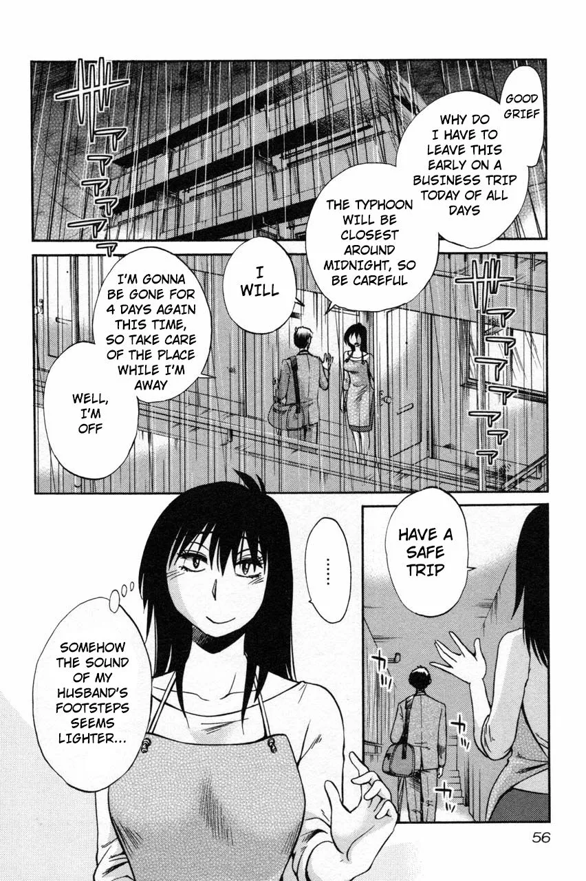 Rakujitsu no Pathos Chapter 11 page 2