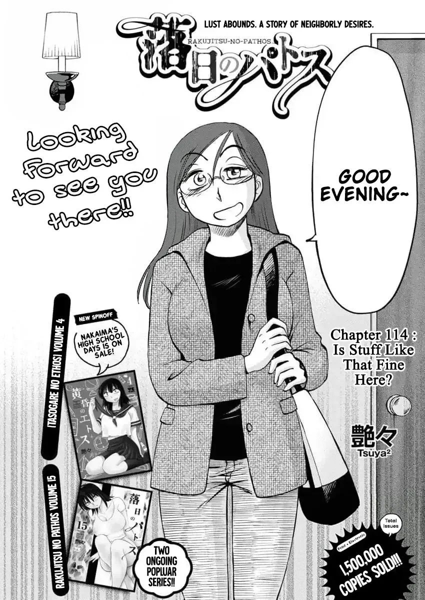 Rakujitsu no Pathos Chapter 114 page 3