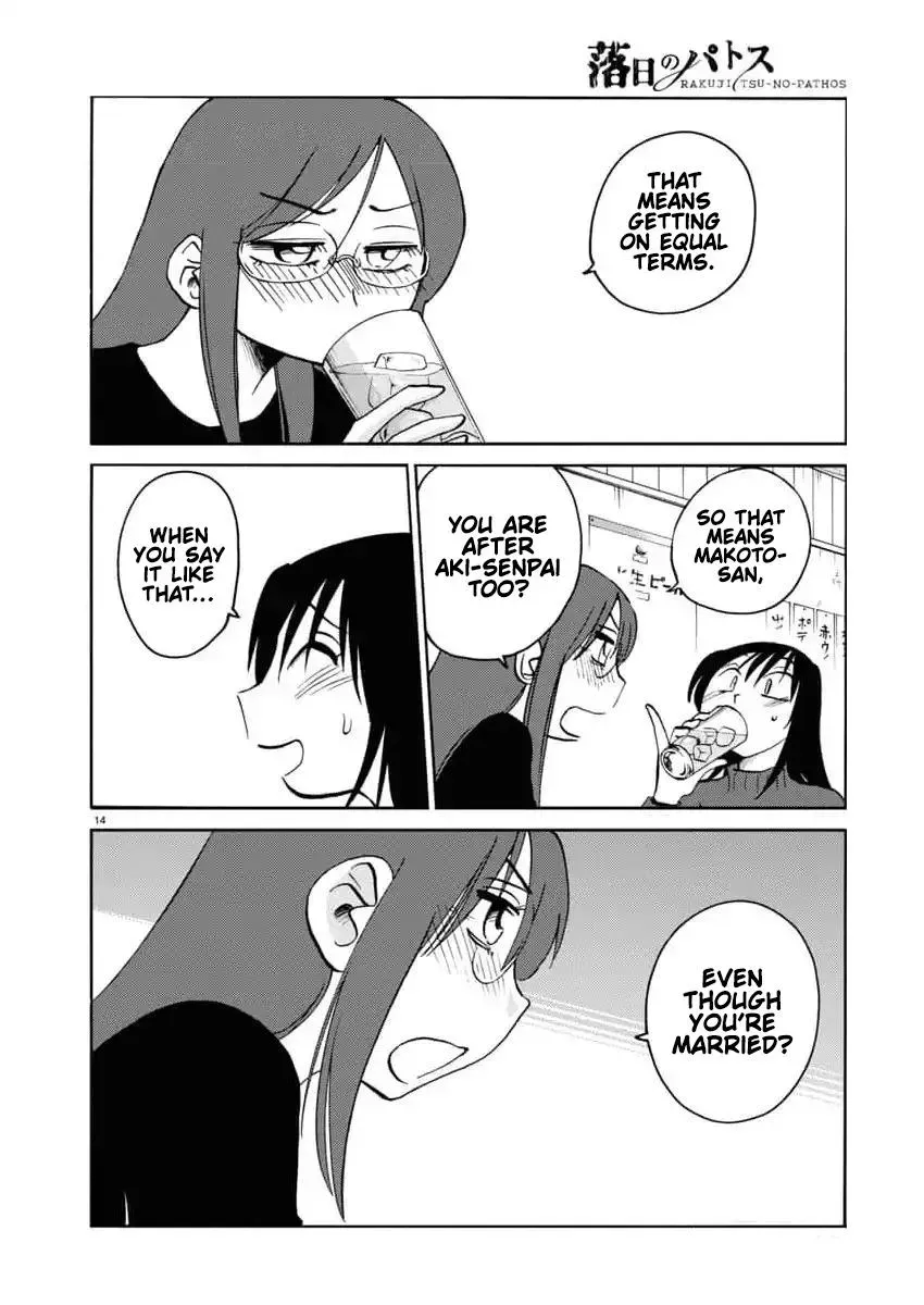 Rakujitsu no Pathos Chapter 114 page 15