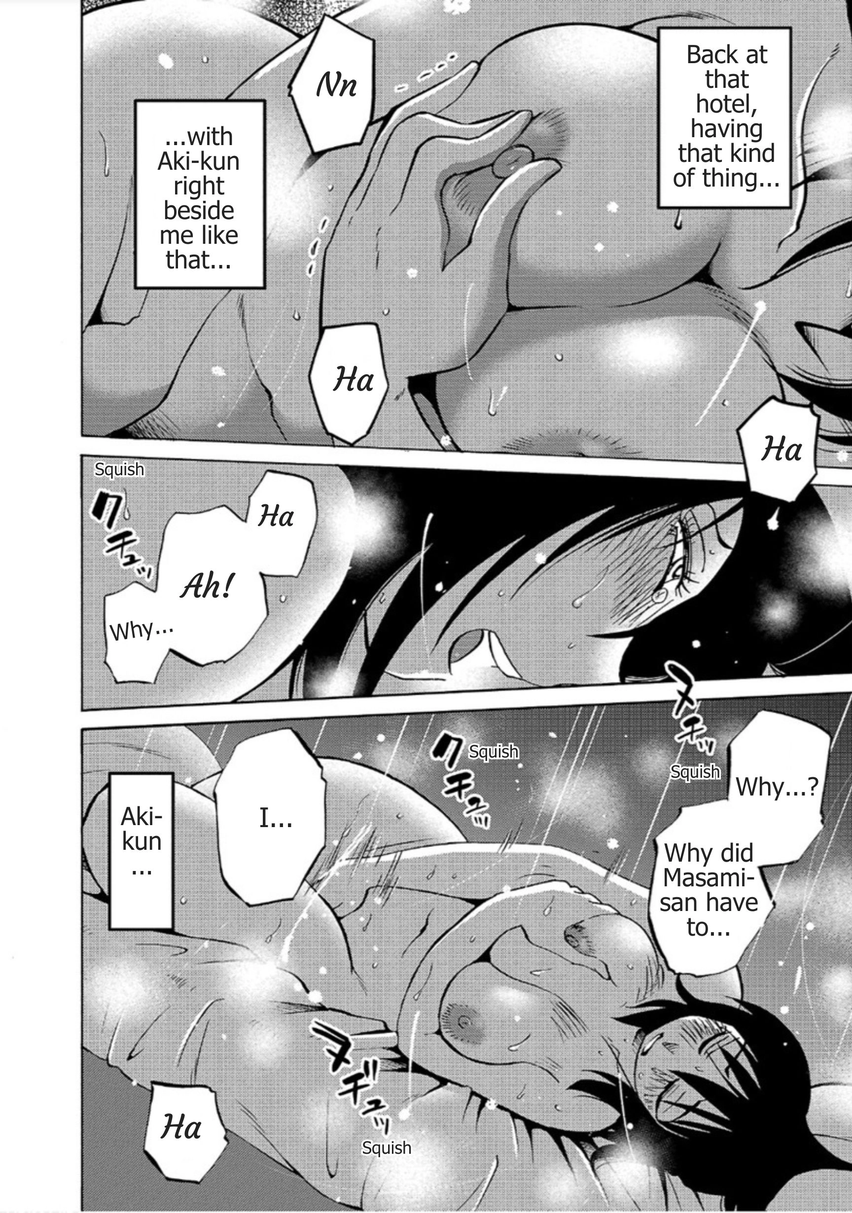 Rakujitsu no Pathos Chapter 118 page 15