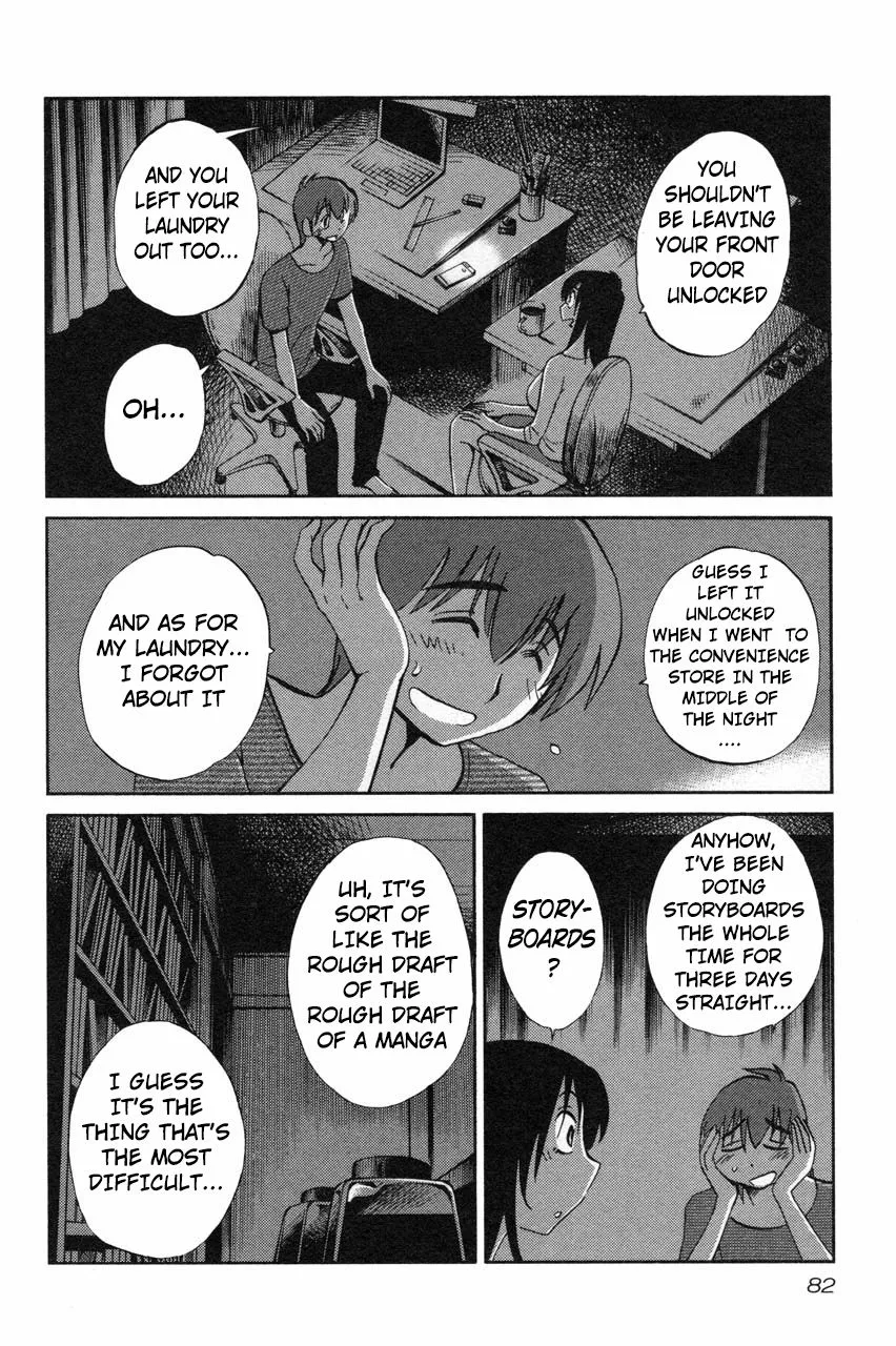 Rakujitsu no Pathos Chapter 12 page 4