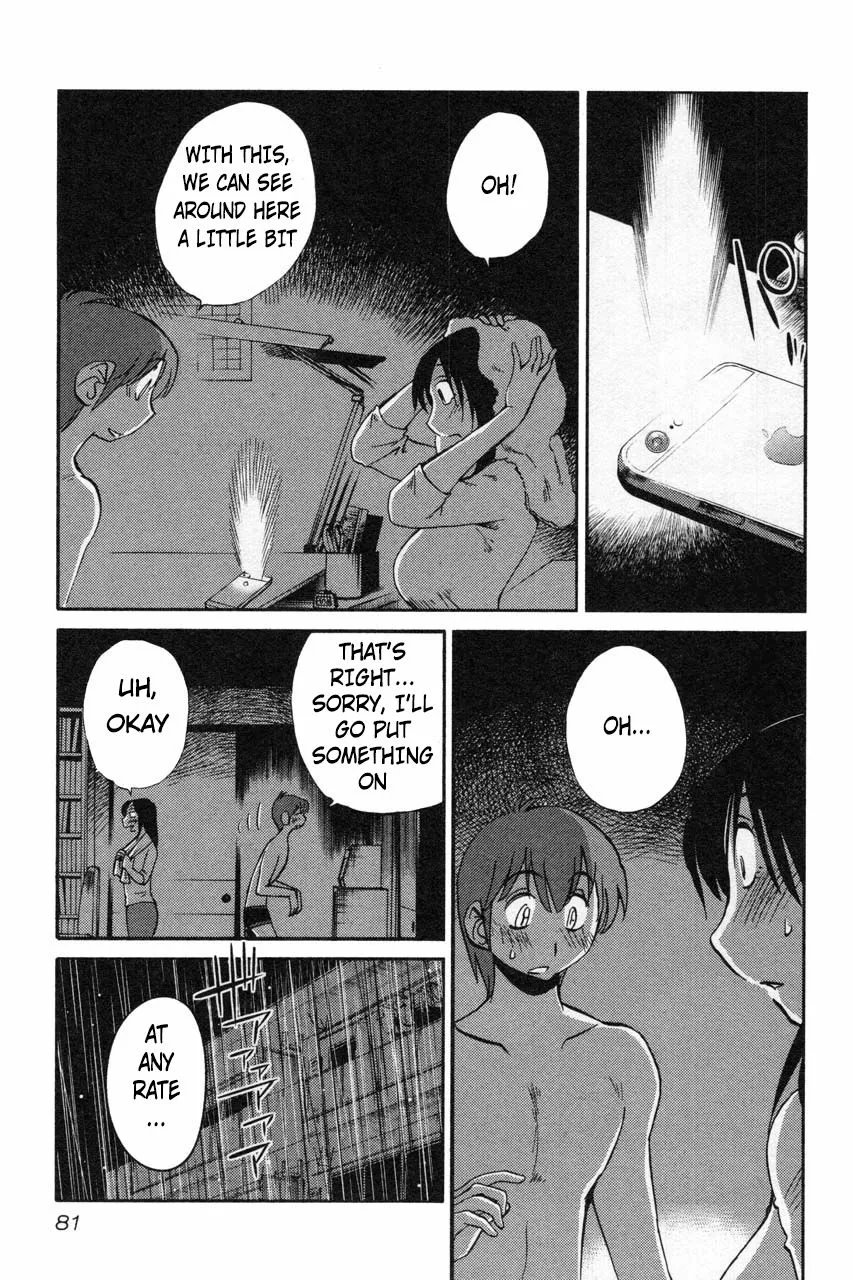 Rakujitsu no Pathos Chapter 12 page 3