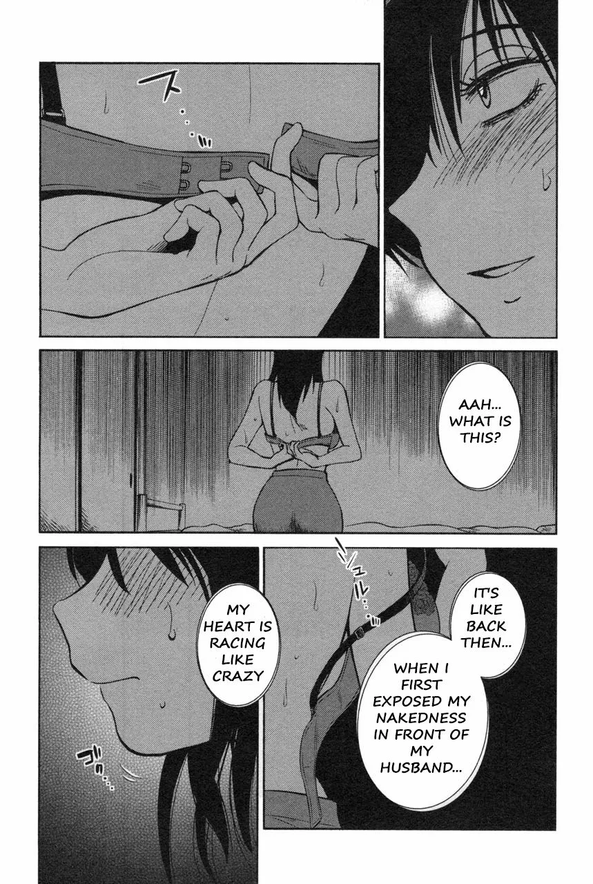 Rakujitsu no Pathos Chapter 12 page 17