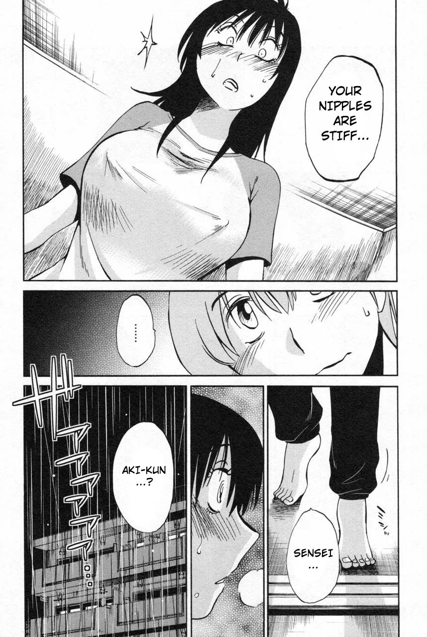 Rakujitsu no Pathos Chapter 12 page 24