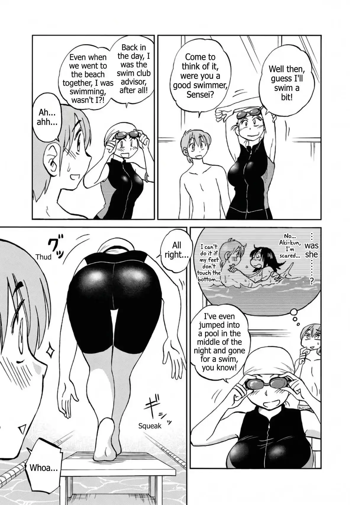 Rakujitsu no Pathos Chapter 121 page 7