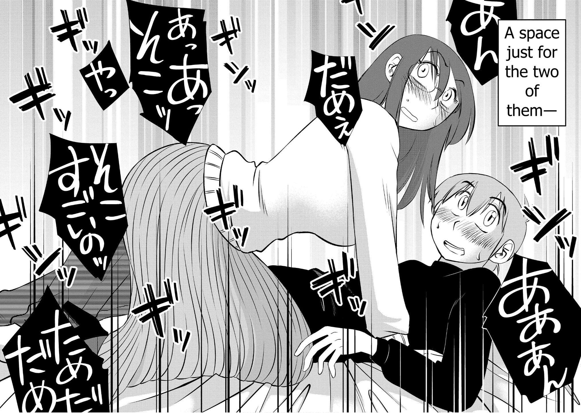 Rakujitsu no Pathos Chapter 125 page 12
