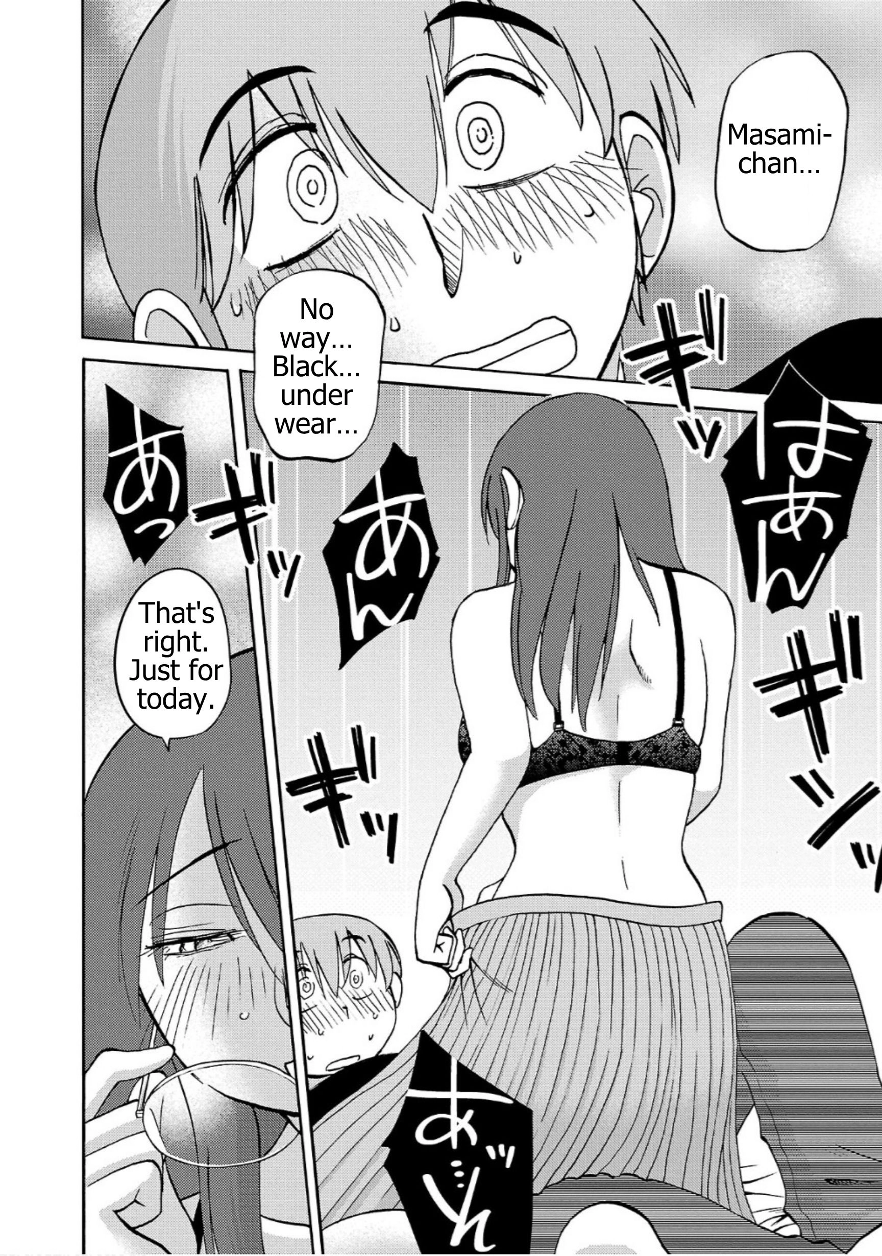 Rakujitsu no Pathos Chapter 125 page 15