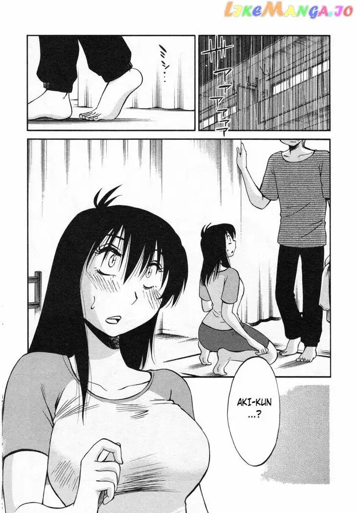 Rakujitsu no Pathos Chapter 13 page 2