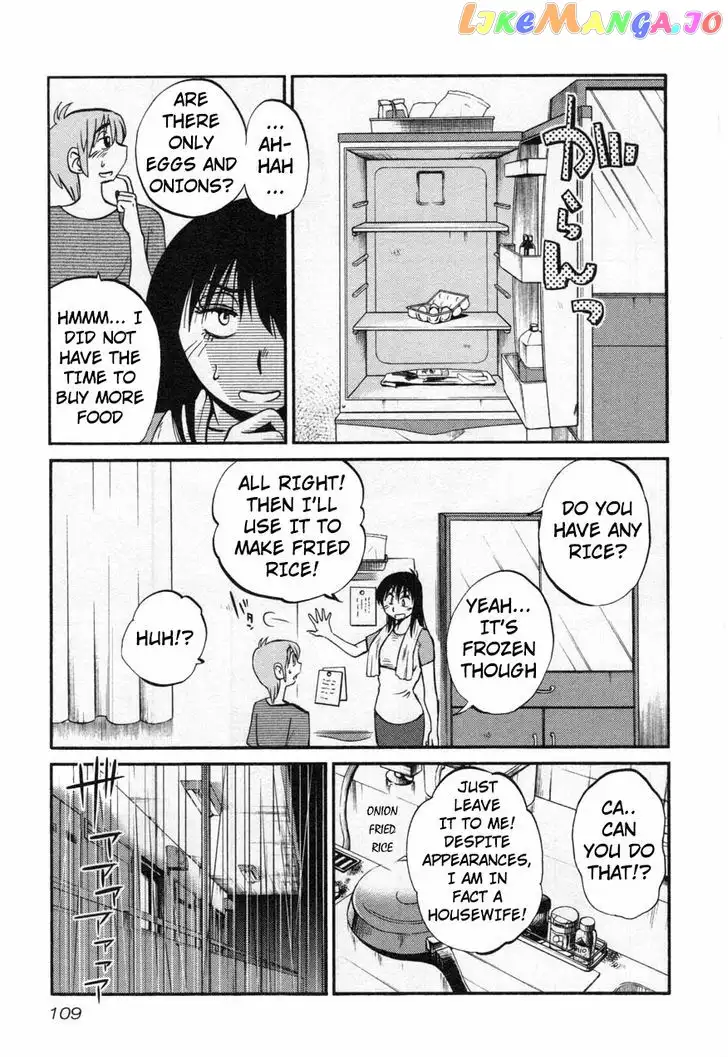 Rakujitsu no Pathos Chapter 13 page 5