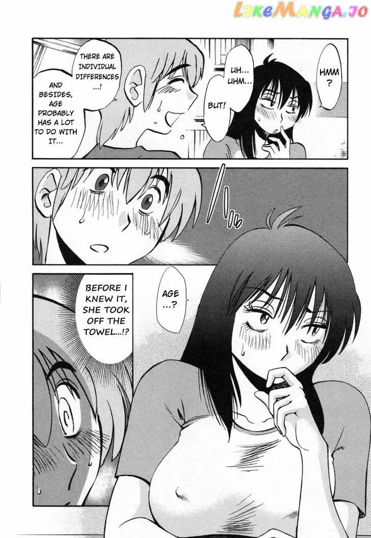 Rakujitsu no Pathos Chapter 13 page 16