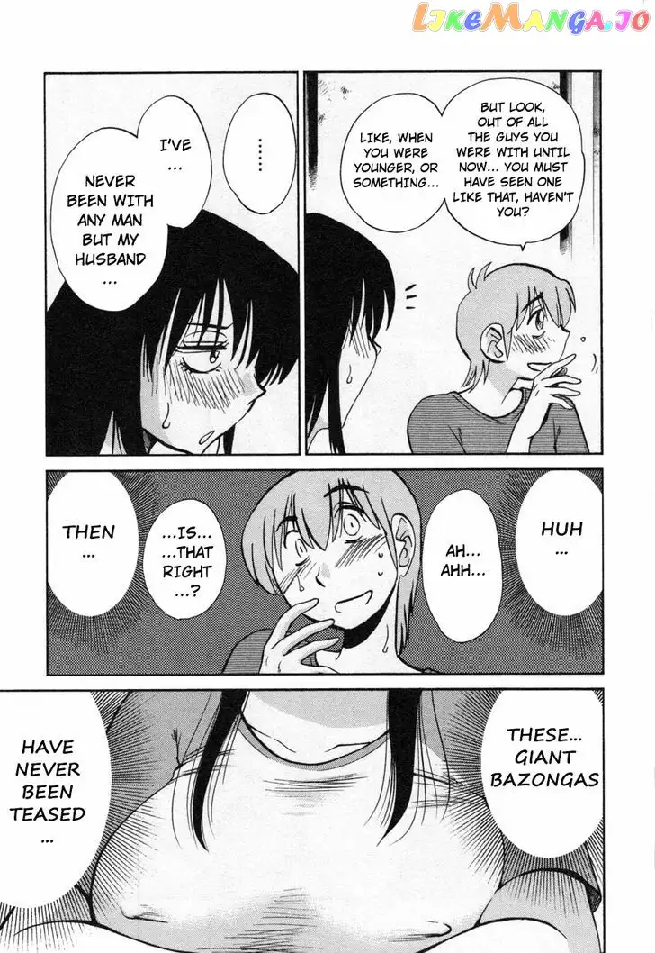 Rakujitsu no Pathos Chapter 13 page 17