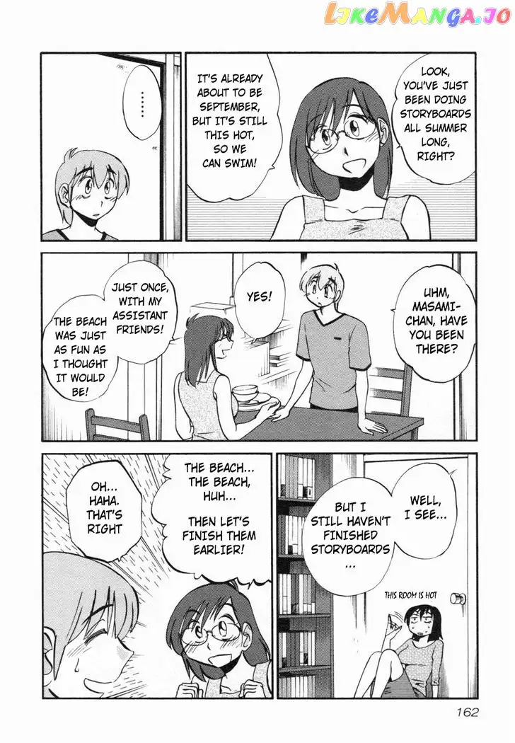 Rakujitsu no Pathos Chapter 15 page 8